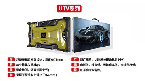 迈锐光电LED显示产品成都视听展获好评！