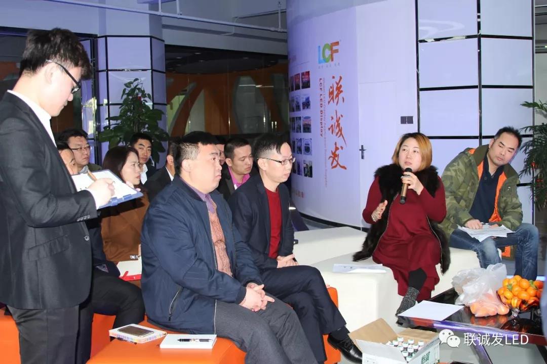 同心创未来，明天更精彩 ——联诚发2017年终总结暨2018年工作计划报告会