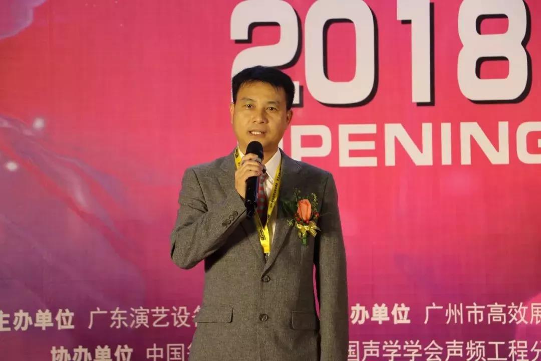 2018GETshow盛大开幕 现场开幕剪彩场面火爆