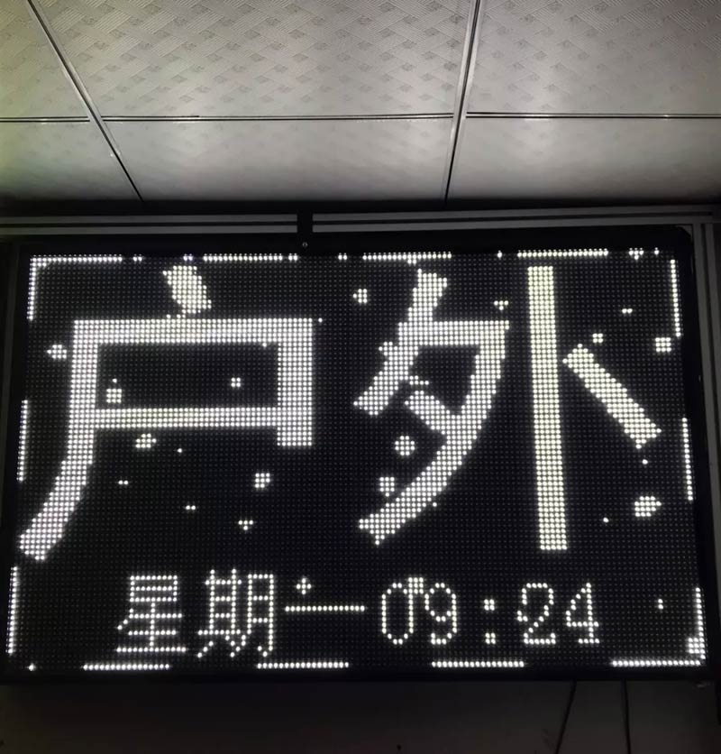 引路人 | P10户外表贴白光