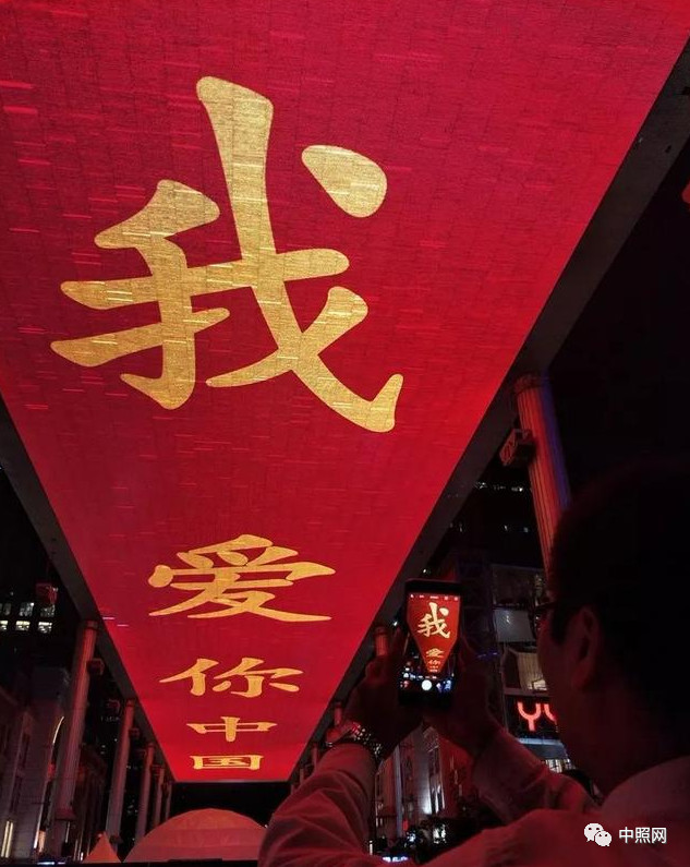 向祖国深情告白 全国“我爱你中国”灯光秀大合集