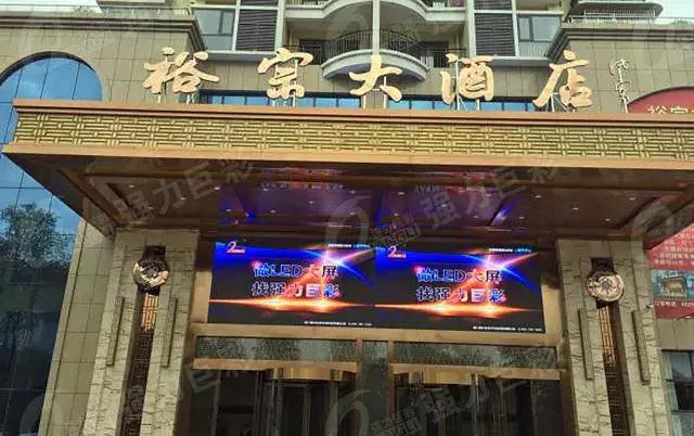 新年新气象！有了强力巨彩门头全彩LED显示屏 狗年“旺旺旺”