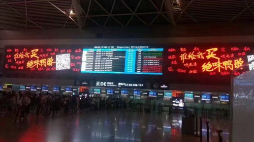 2017年度LED屏行业品牌盛会十佳品牌回顾——深圳市华夏光彩股份有限公司