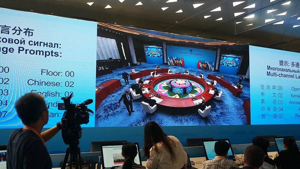 大象视界LED大屏亮相上合组织青岛峰会