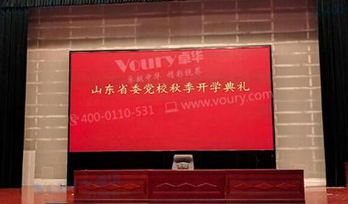 这些你都知道吗？会议室和报告厅拼接大屏幕解决方案