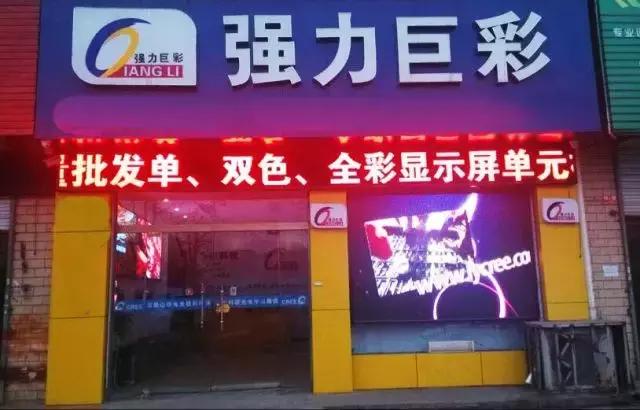 强力巨彩销售腾飞 2017年完美收官