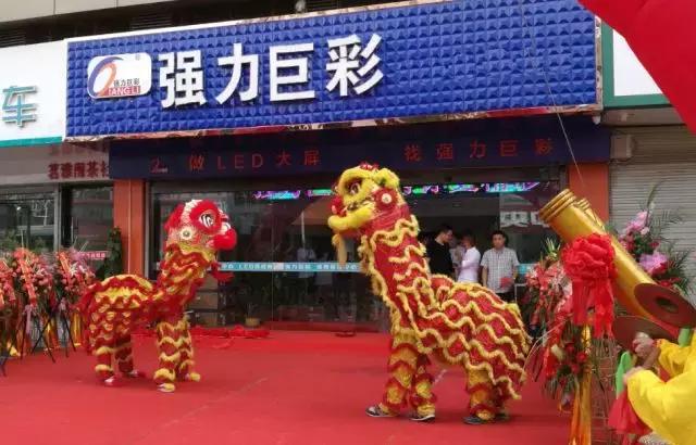 强力巨彩销售腾飞 2017年完美收官