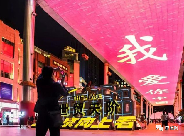 向祖国深情告白 全国“我爱你中国”灯光秀大合集