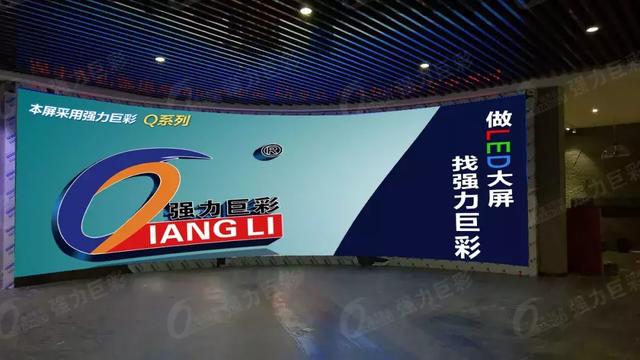 Q3pro产品强势出击 铸就室内全彩大不同！