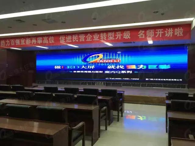 Q3pro产品强势出击 铸就室内全彩大不同！