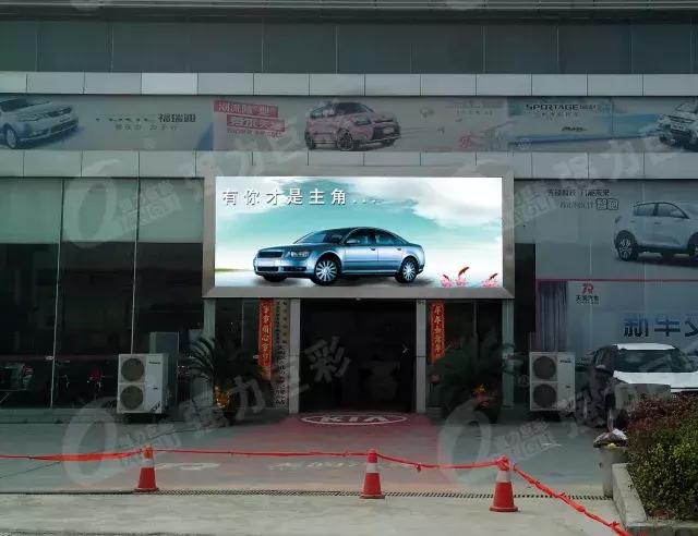 新年新气象！有了强力巨彩门头全彩LED显示屏 狗年“旺旺旺”