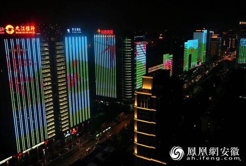 安徽联动面积最大的LED屏亮相合肥 节能灯具使用率达100%