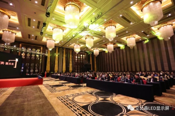 艾比森2018——爱至真，赢未来！