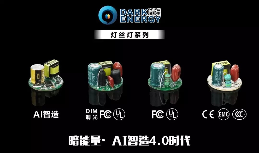 LED灯丝灯“钱”景广阔 产品技术不断升级