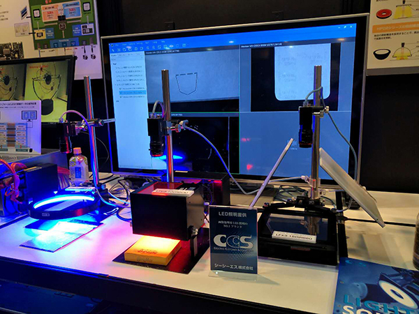 海康威视机器视觉亮相日本国际科技展ITE 2017