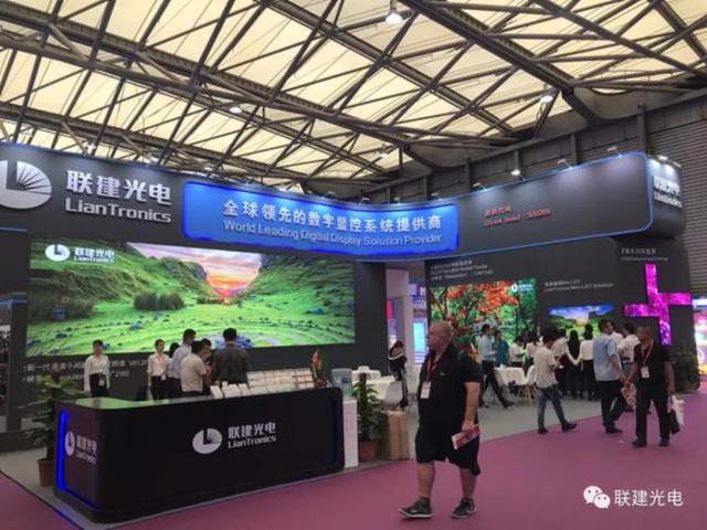 联建光电携重磅新品引爆上海展