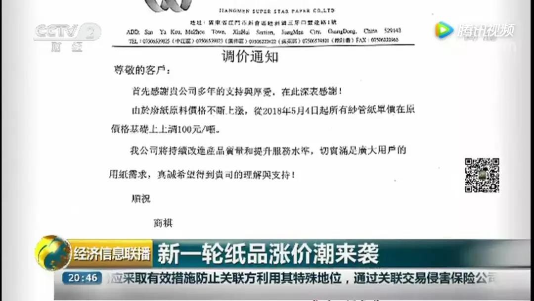 5月暴涨！照明行业新一轮“涨价潮”或将一触即发？