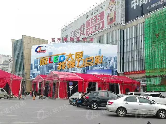 1400㎡室内全彩大屏 2018惊艳亮相！