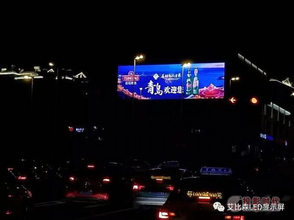 上合峰会 艾比森LED显示屏推动魅力港城新航程