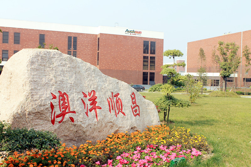 LED芯片格局已成型 厂商有何战略布局？