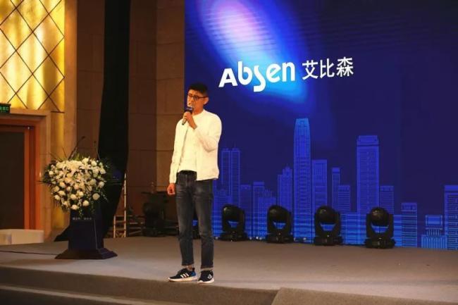 艾比森—一场关于“智慧城市与小间距LED显示屏”的深层次对话