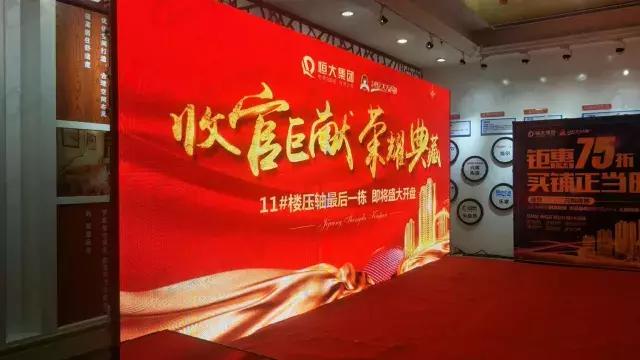 一分钟 带您看遍LED舞台租赁屏盛宴！