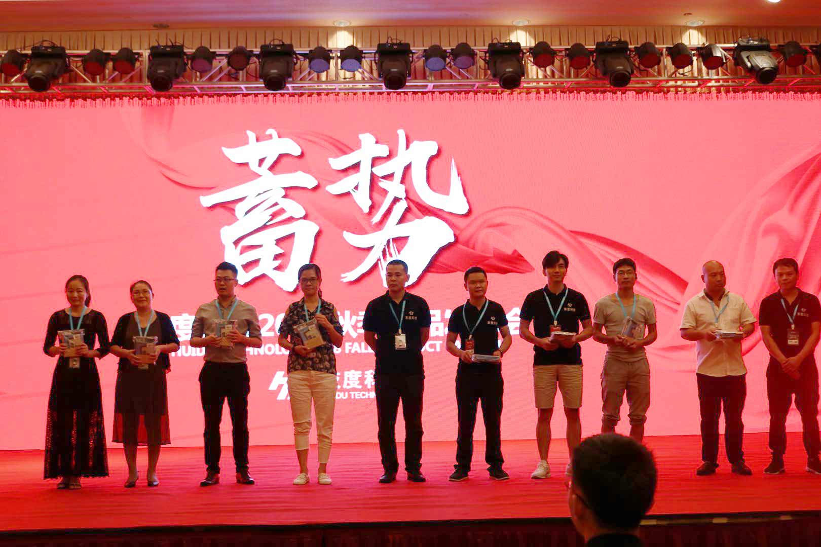 “蓄势”灰度科技2018秋季新品发布会暨周年庆举办圆满成功！