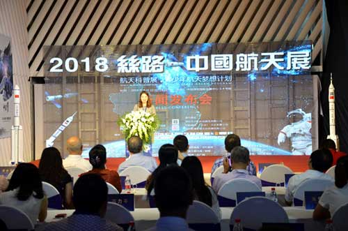 浩翔GOB高防护LED透明屏助力2018丝路·中国航天展