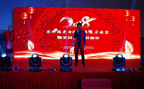 思科瑞光电2017年尾牙晚会成功举行！