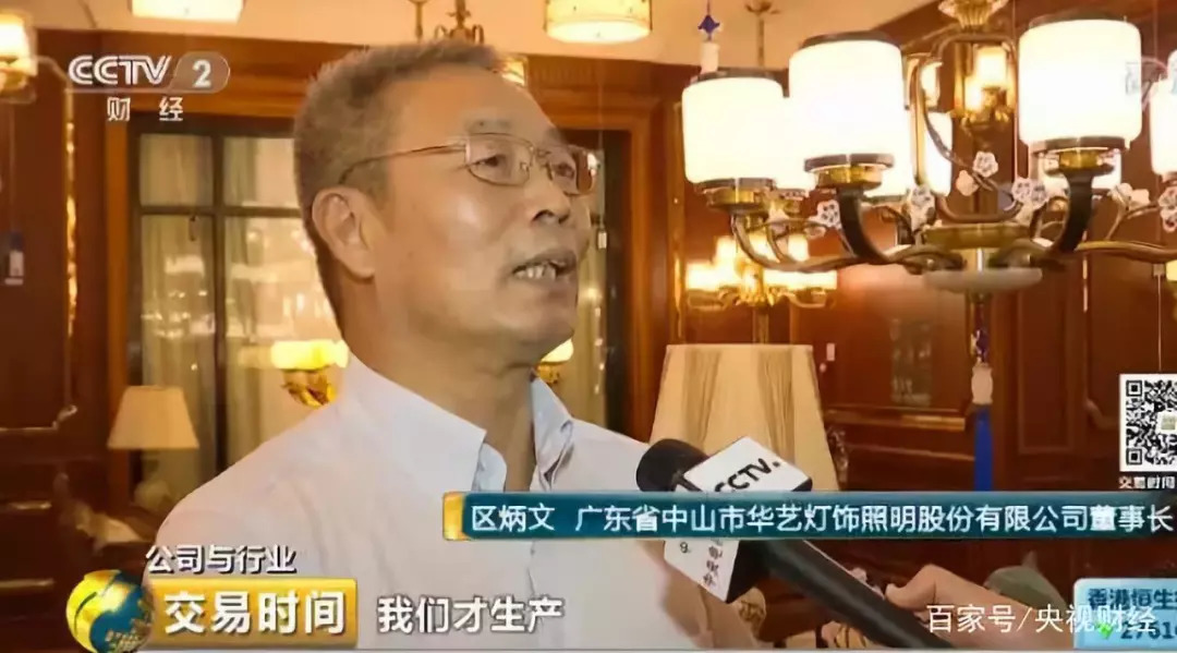 LED显示屏成本上涨 LED企业困境中求生存