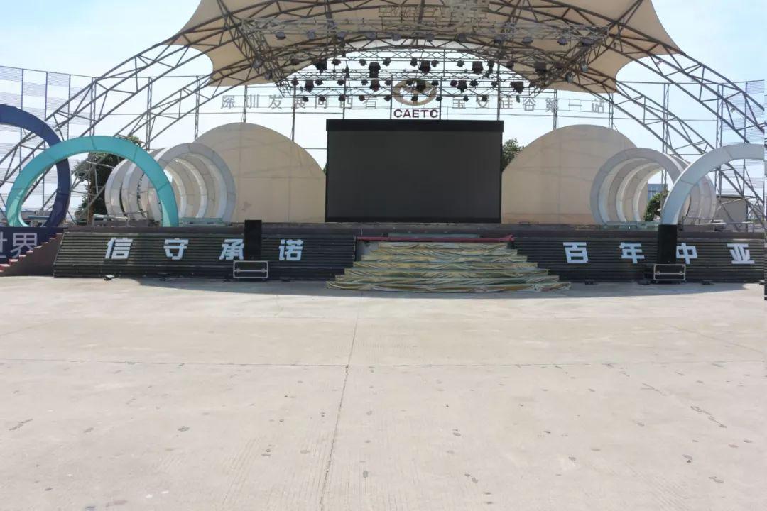 LED显示屏助力2018湖北大冶投资推介会 LED显示屏助力2018湖北大冶投资推介会