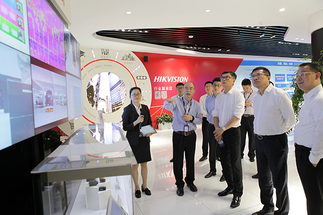 海康威视与美的集团签署战略合作协议