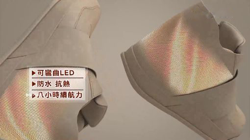 LED应用领域不断拓宽！居然还有这种操作