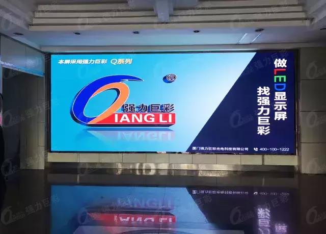 Q3pro产品强势出击 铸就室内全彩大不同！