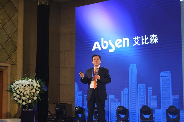 艾比森—一场关于“智慧城市与小间距LED显示屏”的深层次对话