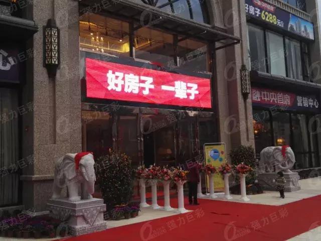 新年新气象！有了强力巨彩门头全彩LED显示屏 狗年“旺旺旺”