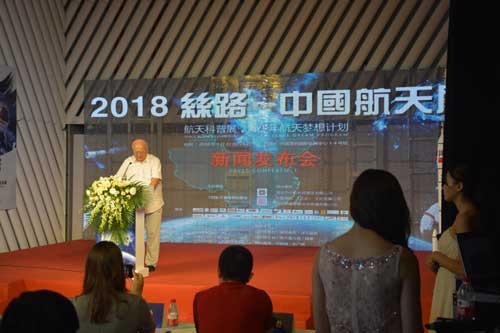 浩翔GOB高防护LED透明屏助力2018丝路·中国航天展