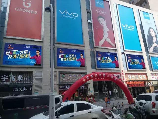 强力巨彩再度霸屏！全网火力全开！