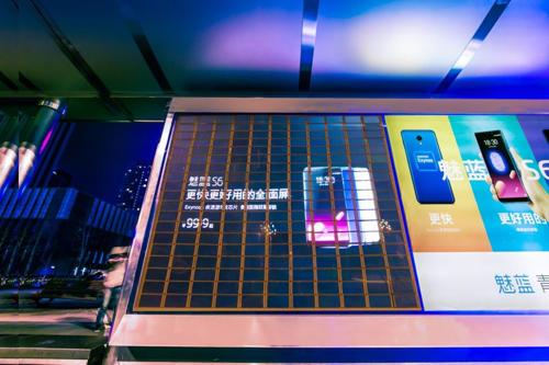 魅蓝出大招！200台手机做成LED屏广告牌