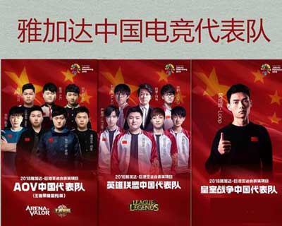 雷凌显示现场助力中国电竞代表队打造最燃现场! 雷凌显示现场助力中国电竞代表队打造最燃现场!