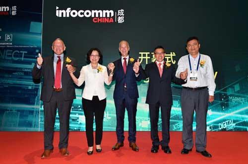 首届成都InfoComm China 2018 展会隆重开幕
