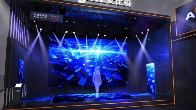 艾比森2018广州ISLE | 至真显示 智造未来！