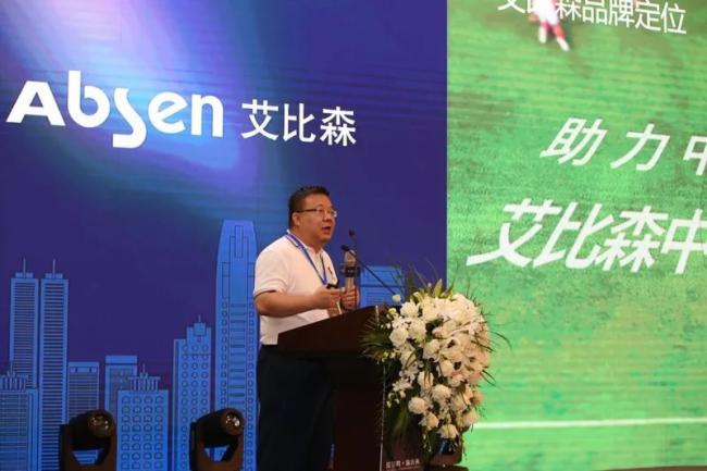 艾比森—一场关于“智慧城市与小间距LED显示屏”的深层次对话