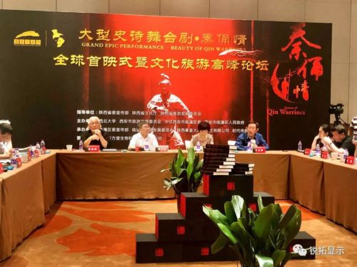 锐拓显示倾情巨作：LED显示技术打造史诗级大秀《秦俑情》