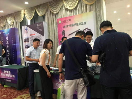 “2018西安文化创意与景观照明论坛”勤上应邀出席