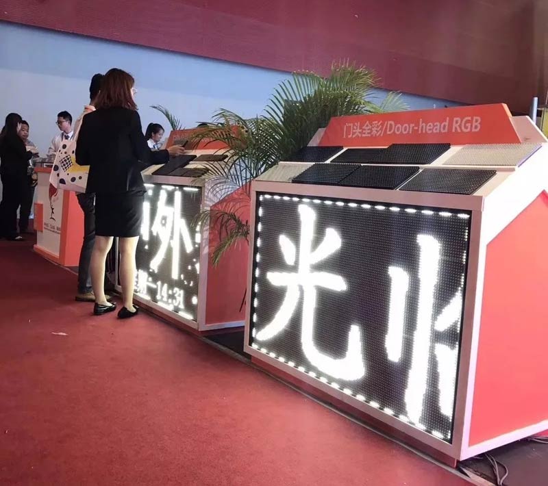引路人 | P10户外表贴白光
