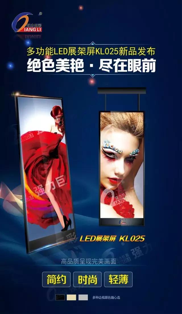 强力巨彩销售腾飞 2017年完美收官