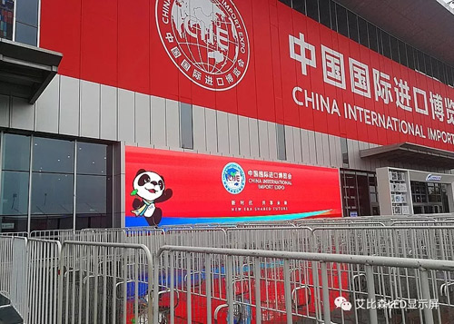 艾比森“霸屏”进博会 向世界展示中国光彩