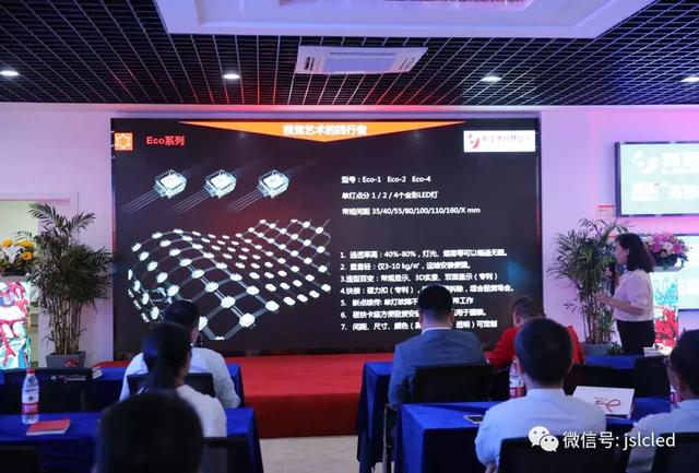 智慧显示技术交流会暨利亚德渠道常州视听科技体验中心揭牌仪式圆满举行！