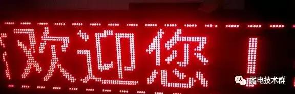 图文并茂！手把手教你LED显示屏的硬件安装与软件调试